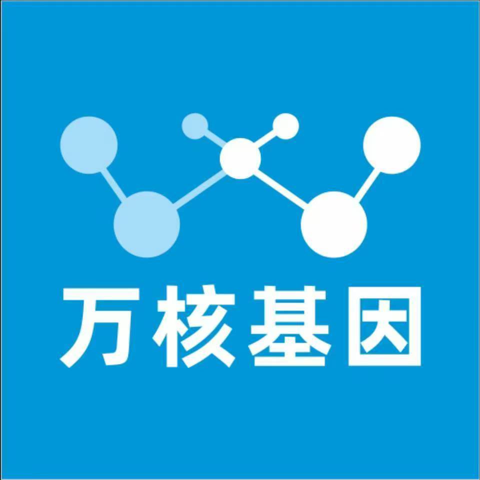 固原原州万核亲子鉴定咨询处
